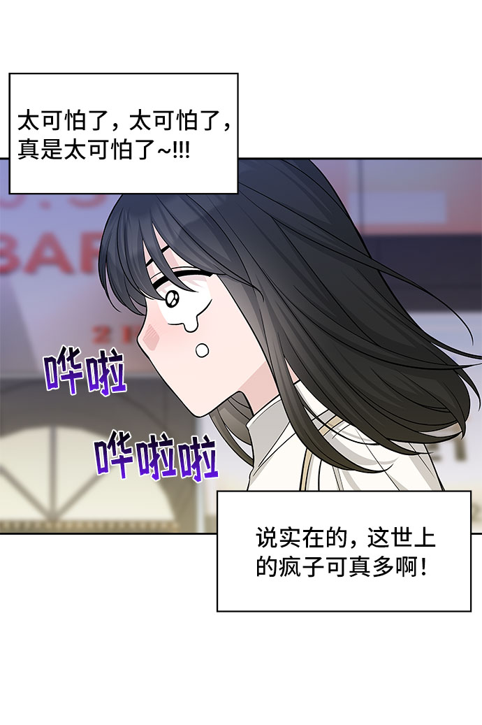 第31话61