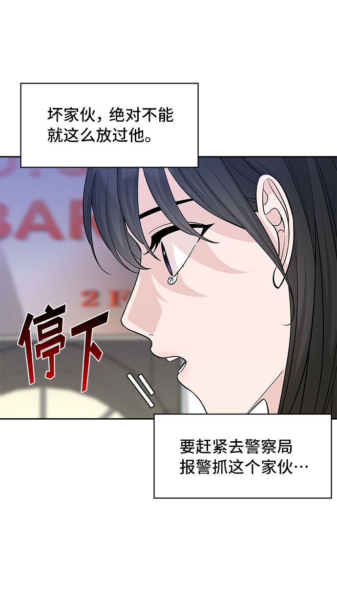 第31话62