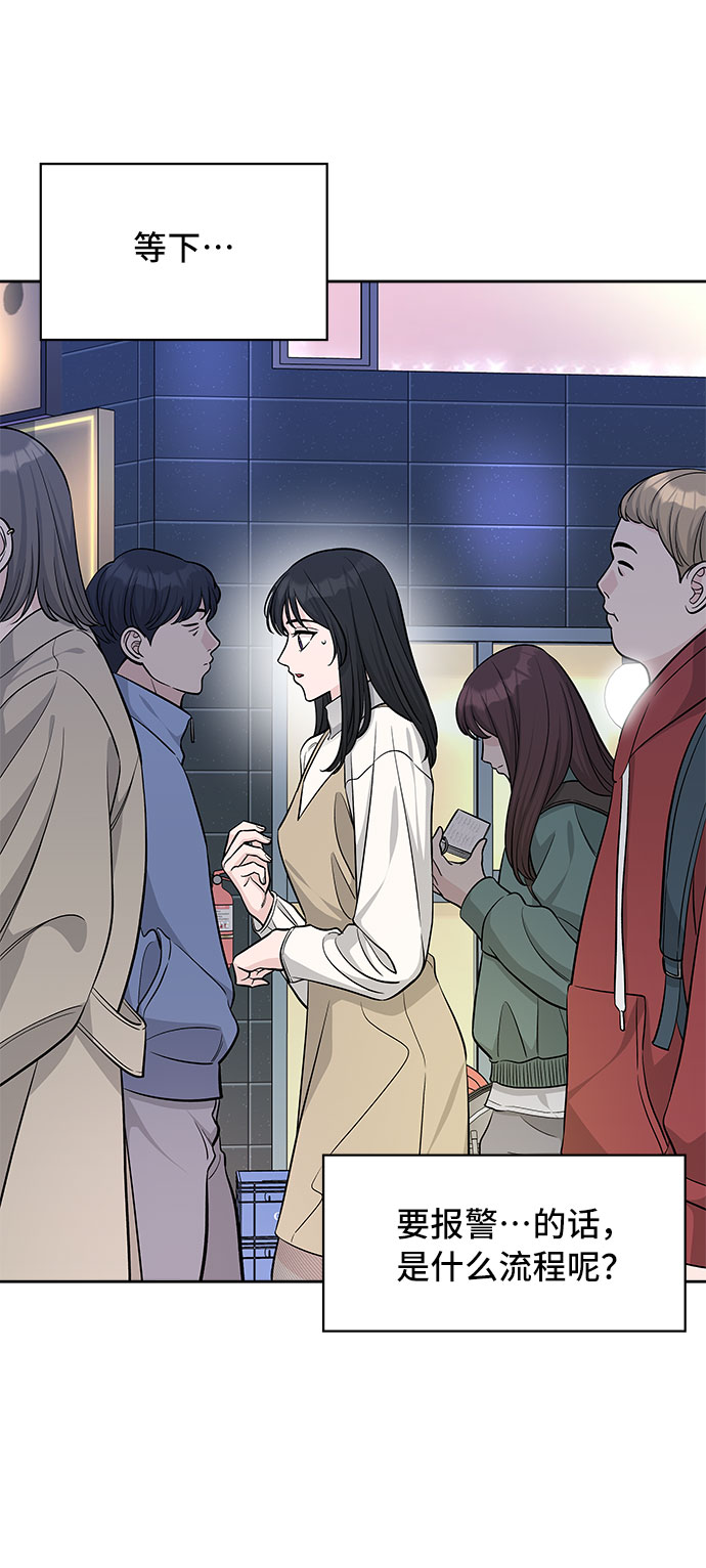 第31话63