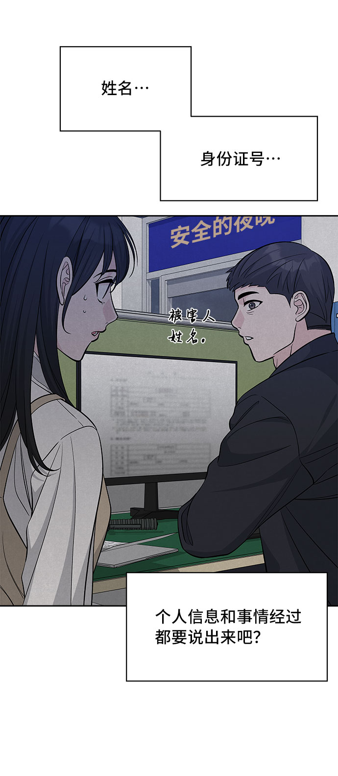 第31话64