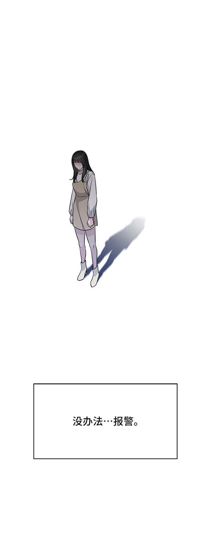 第31话66