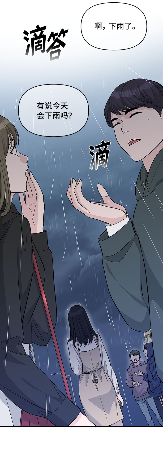 第31话68