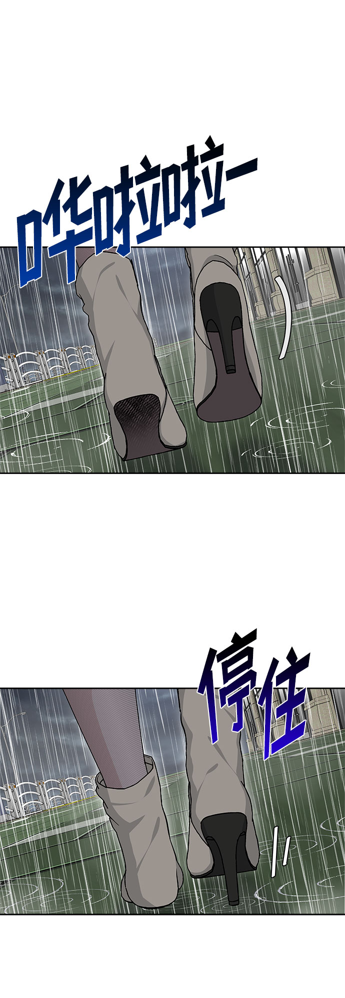 第31话69