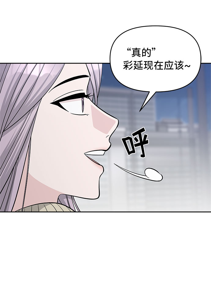 第31话7