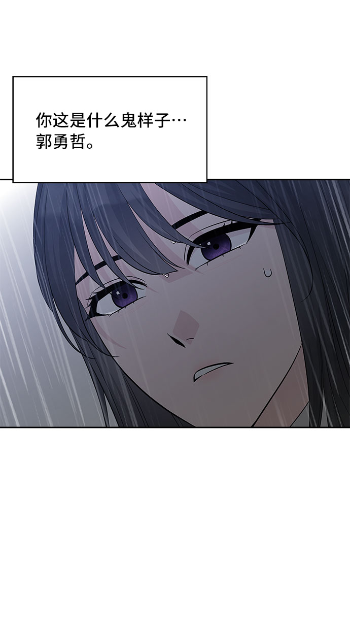 第31话71