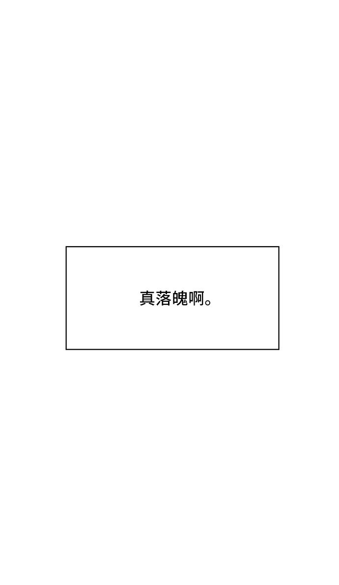 第31话73