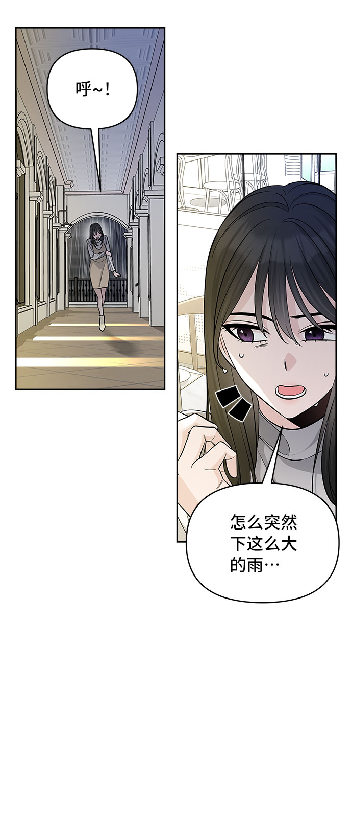 第31话74
