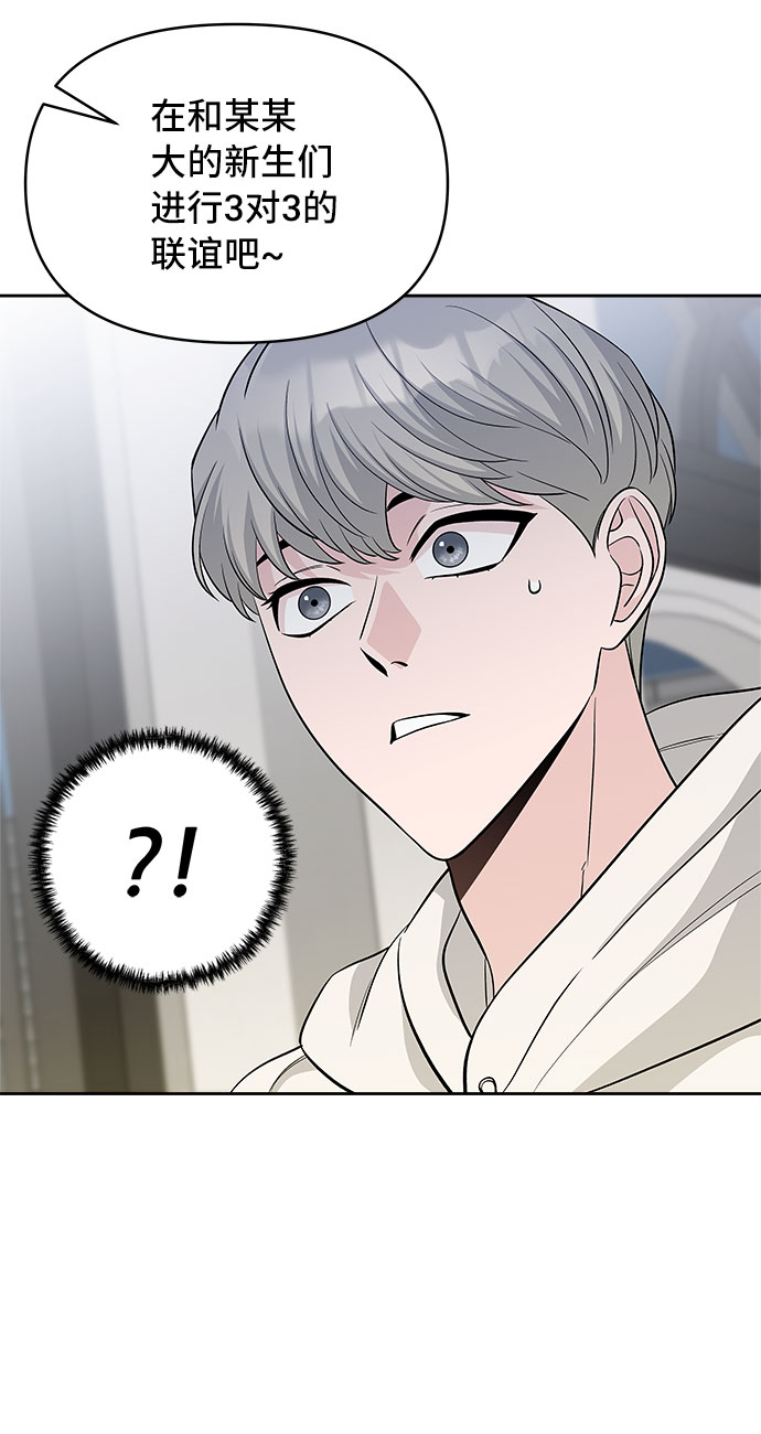 第31话8