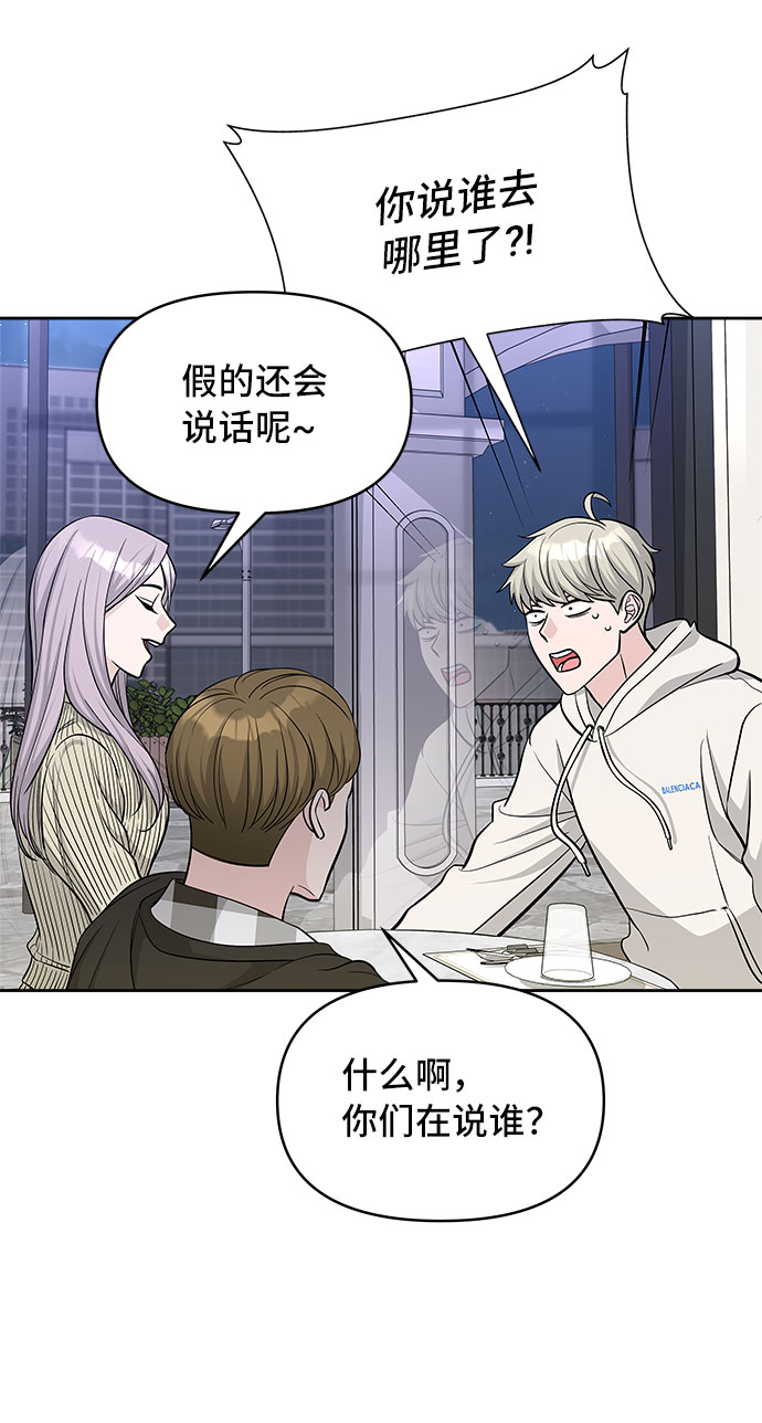 第31话9