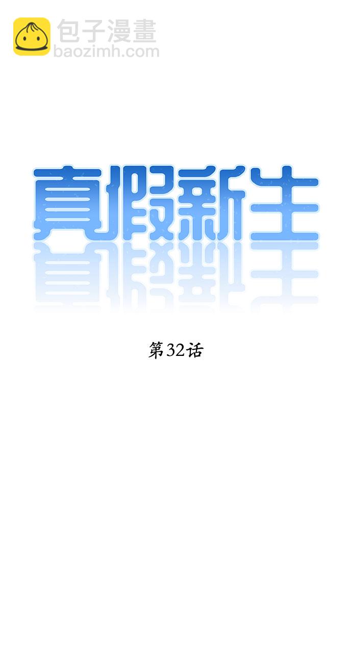 第32话10