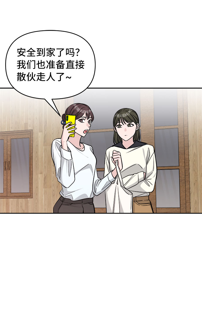 第32话11