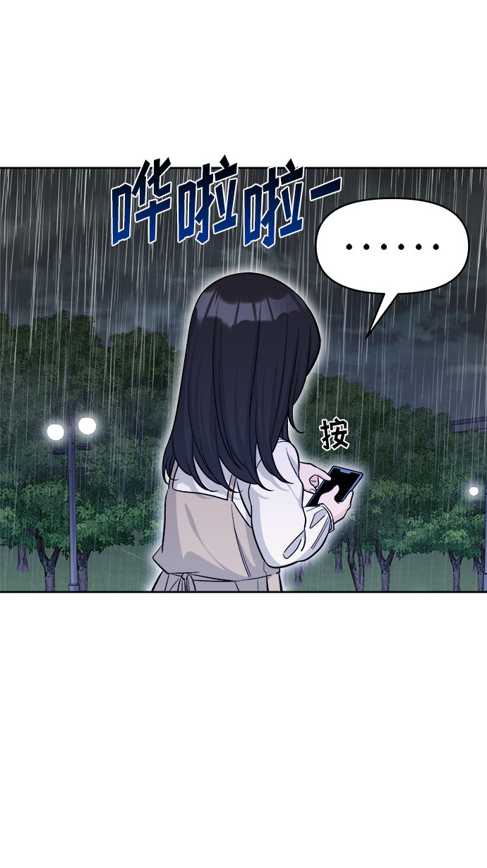 第32话13