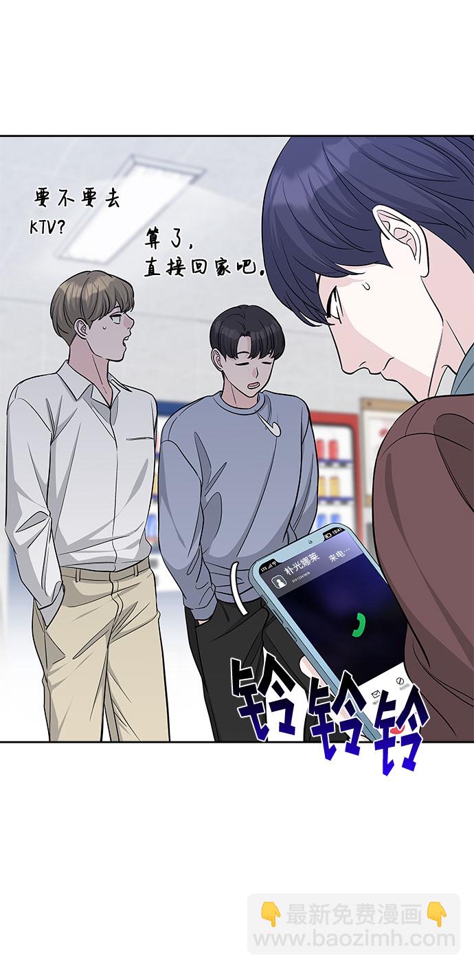 第32话20