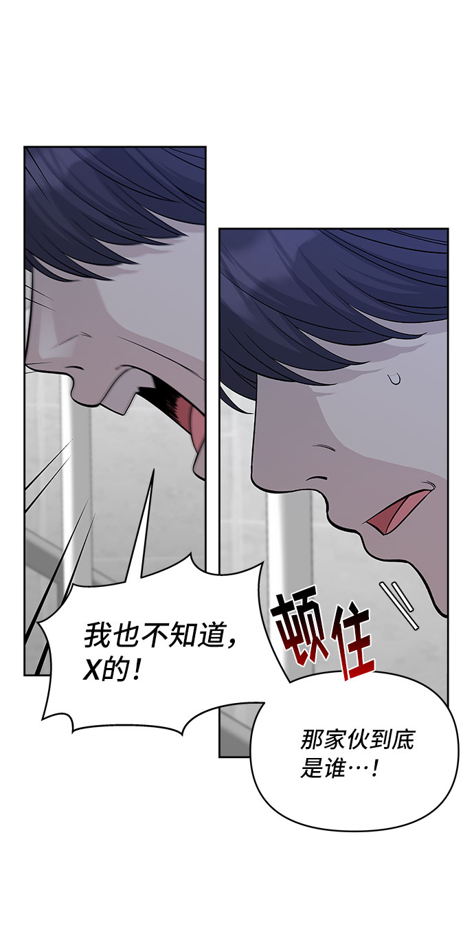 第32话22