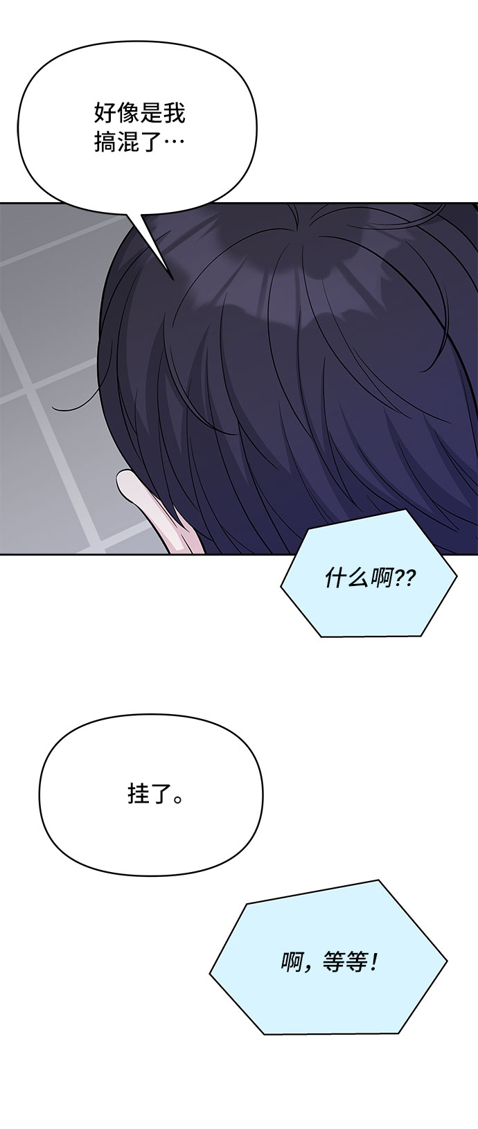 第32话25