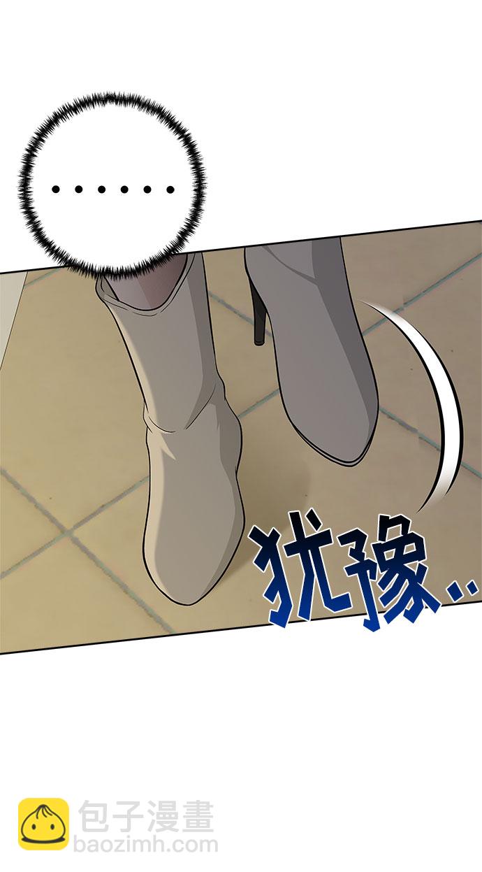 第32话3