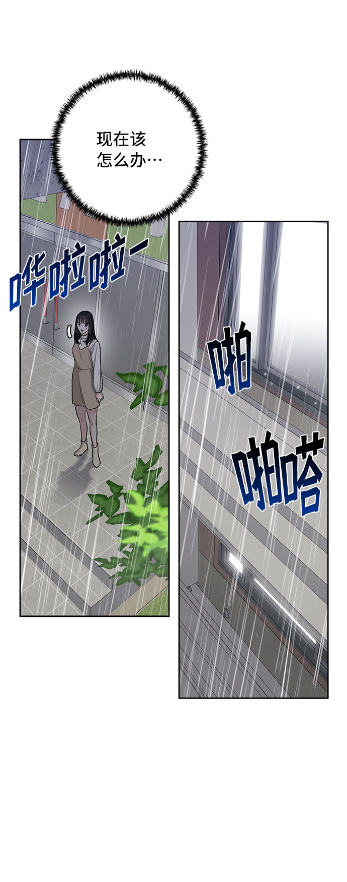 第32话34