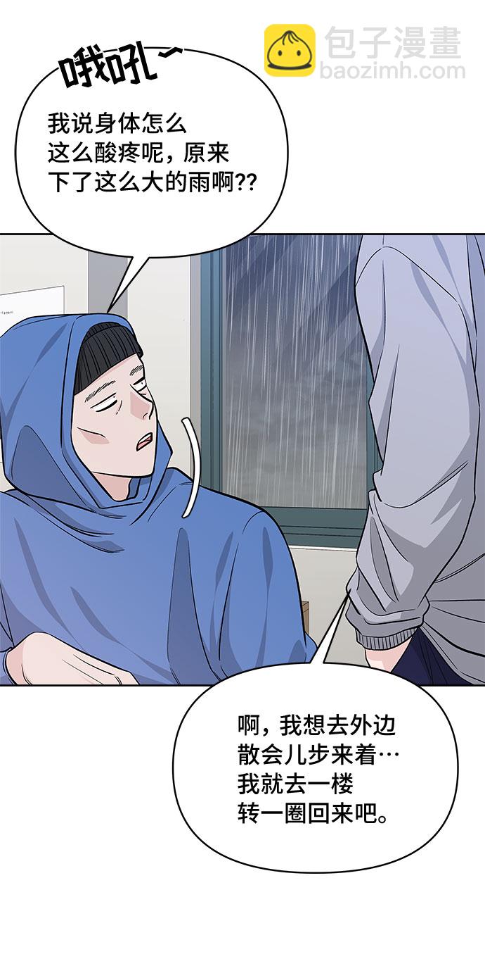 第32话37