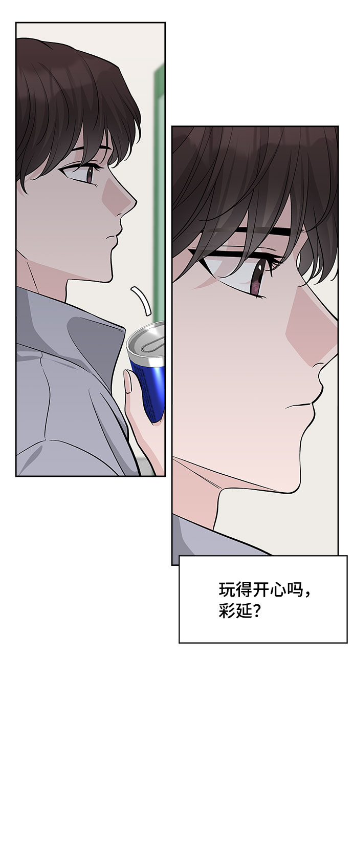 第32话40