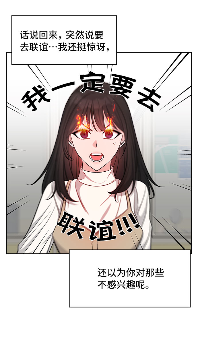 第32话41