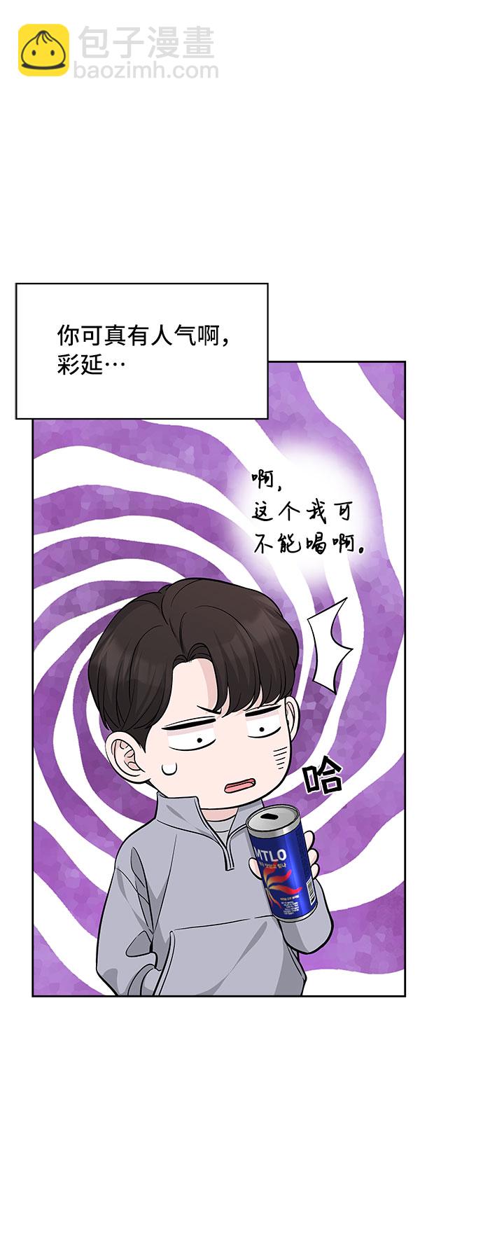 第32话43