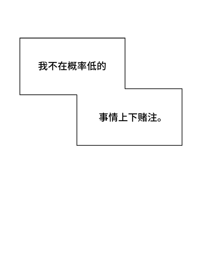 第32话47