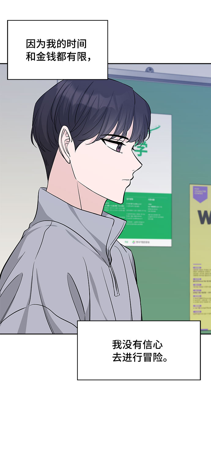 第32话48