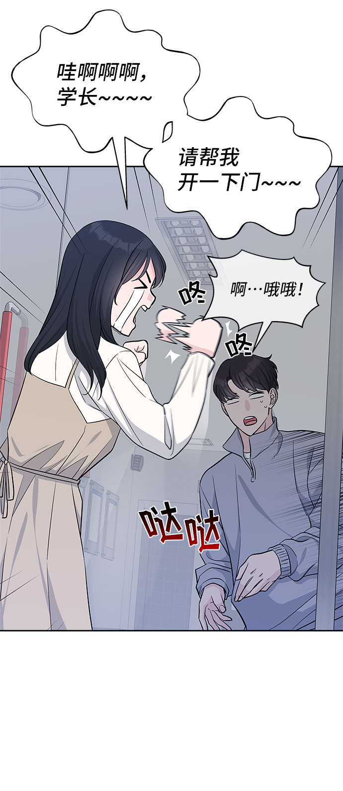 第32话59