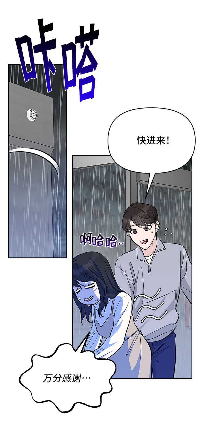 第32话60