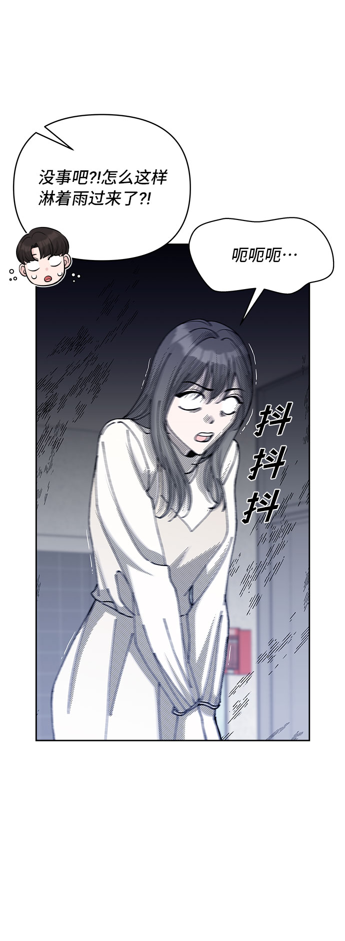 第32话62