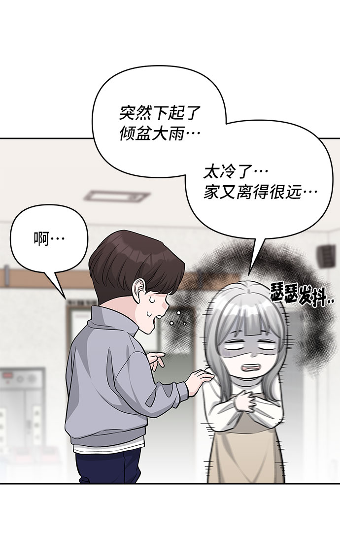 第32话63