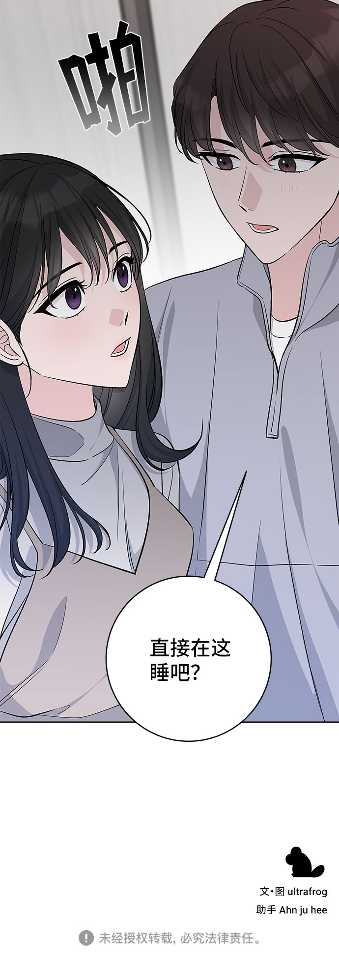 第32话68