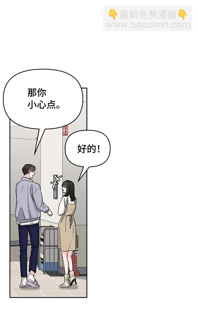 第33话10