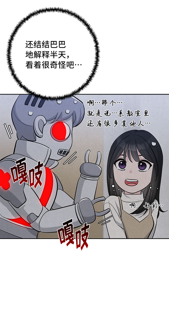 第33话13