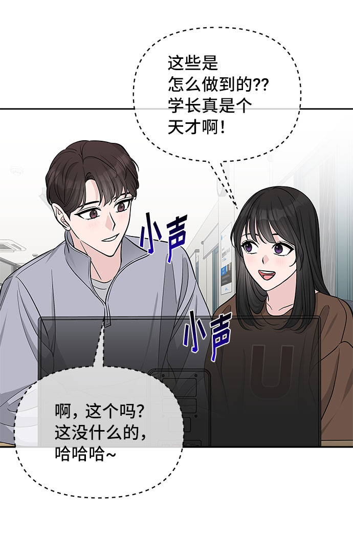 第33话16