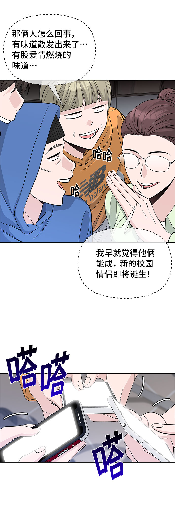 第33话18