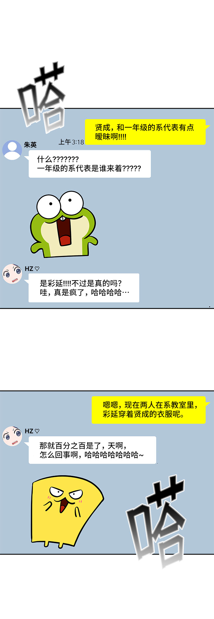 第33话19