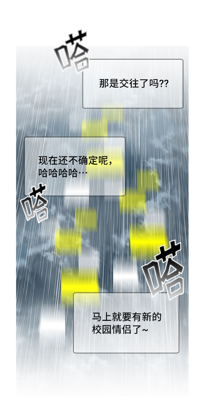 第33话20
