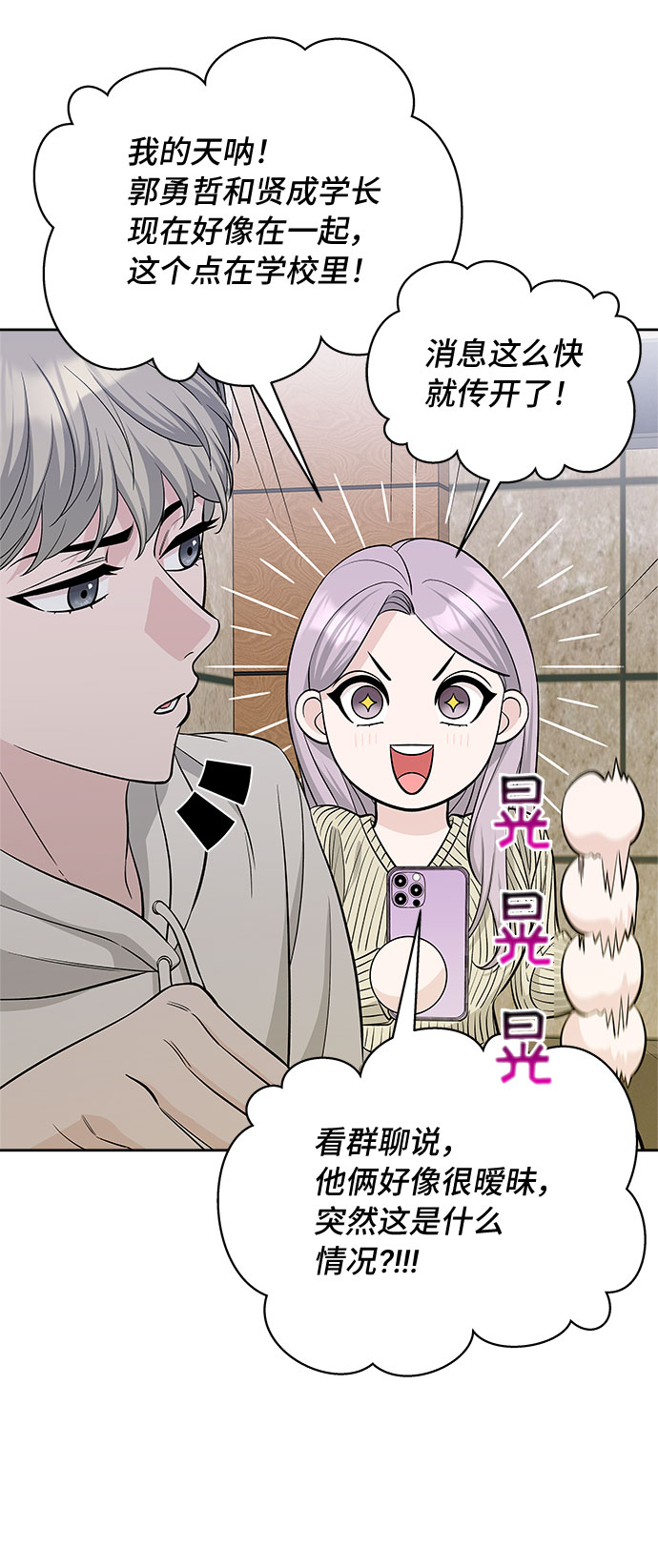 第33话24