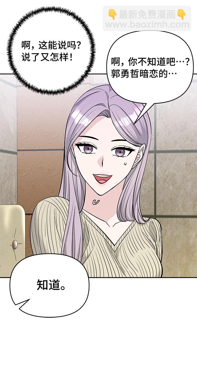 第33话25