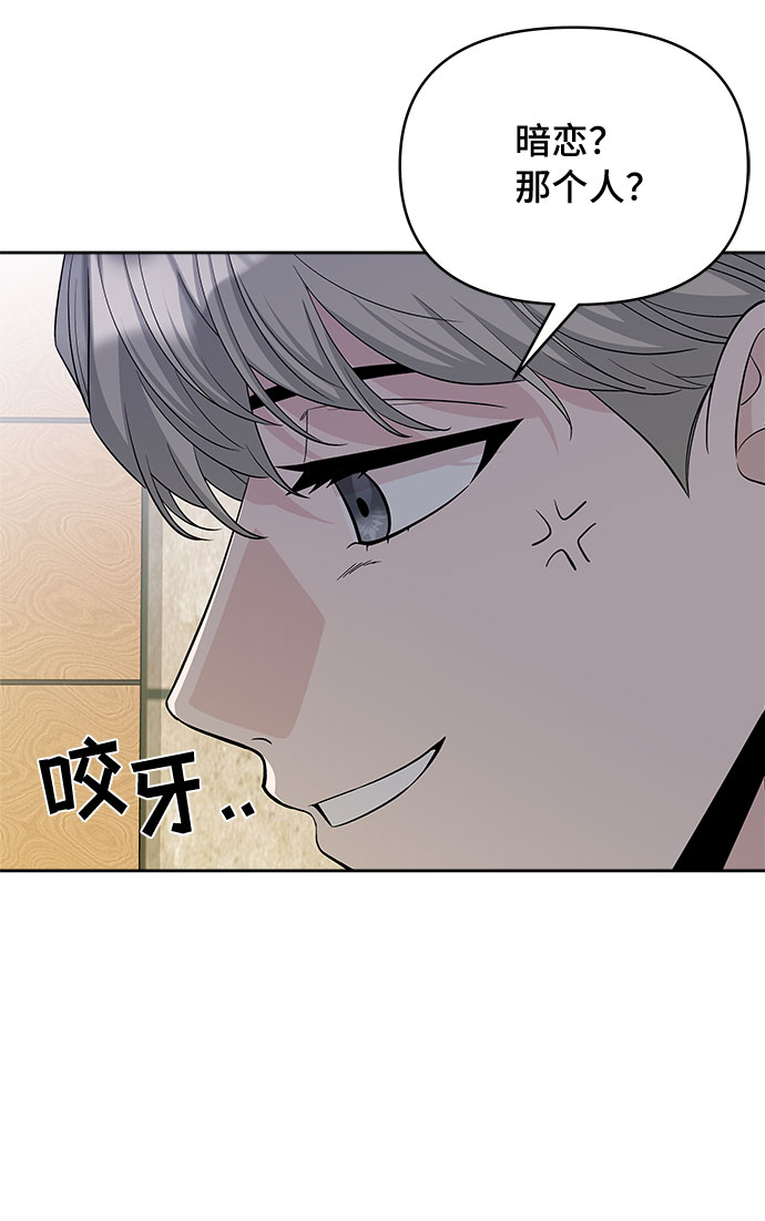 第33话27
