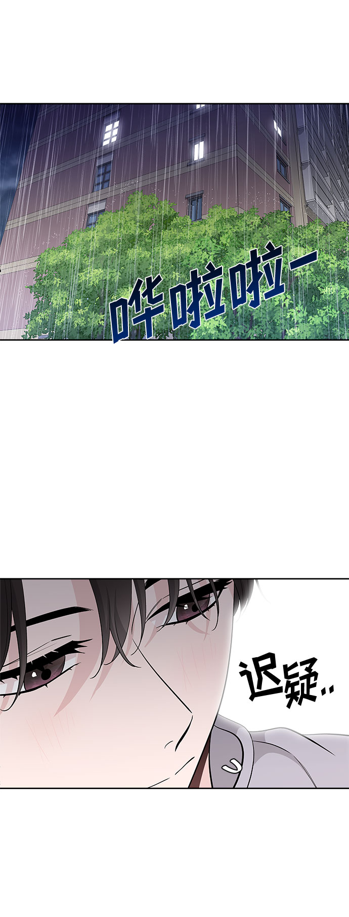 第33话29