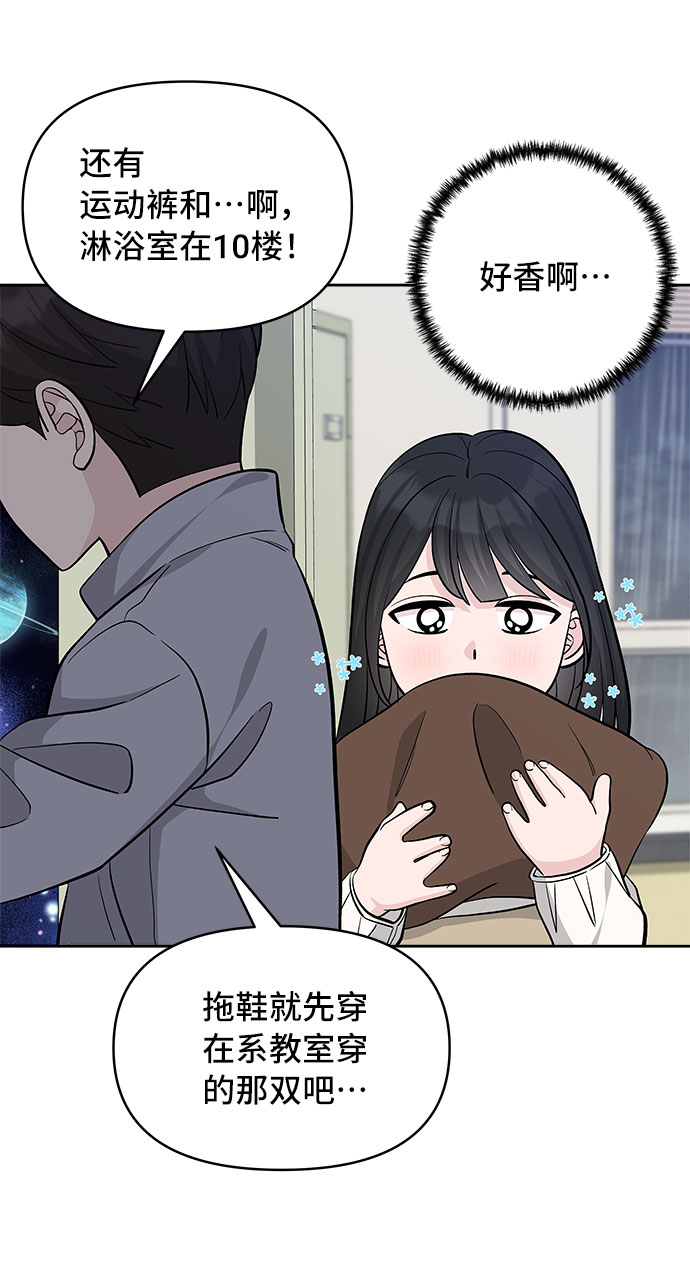 第33话3