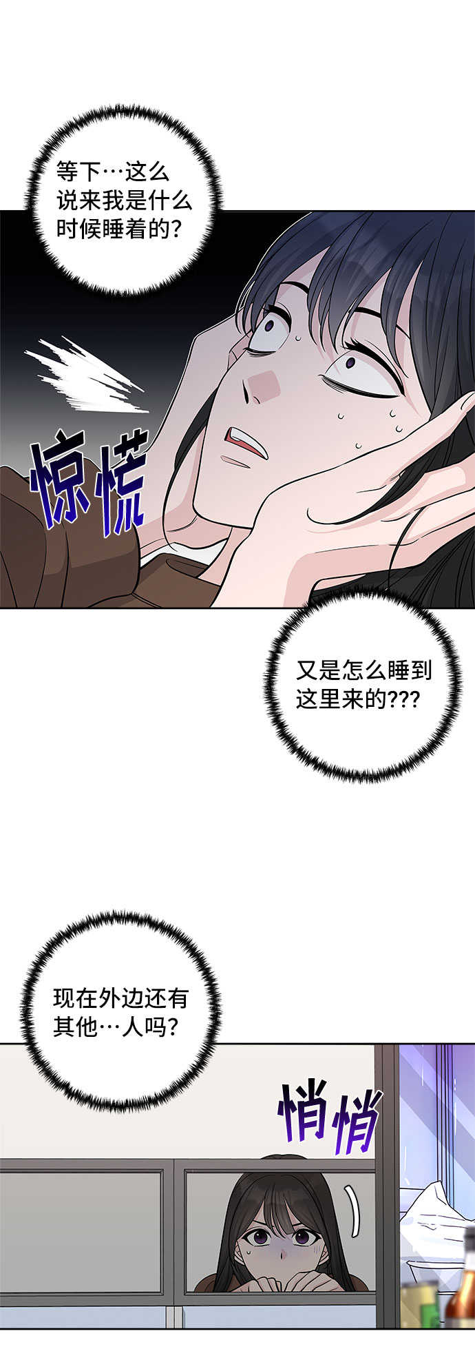 第33话38