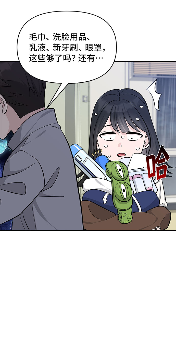 第33话4