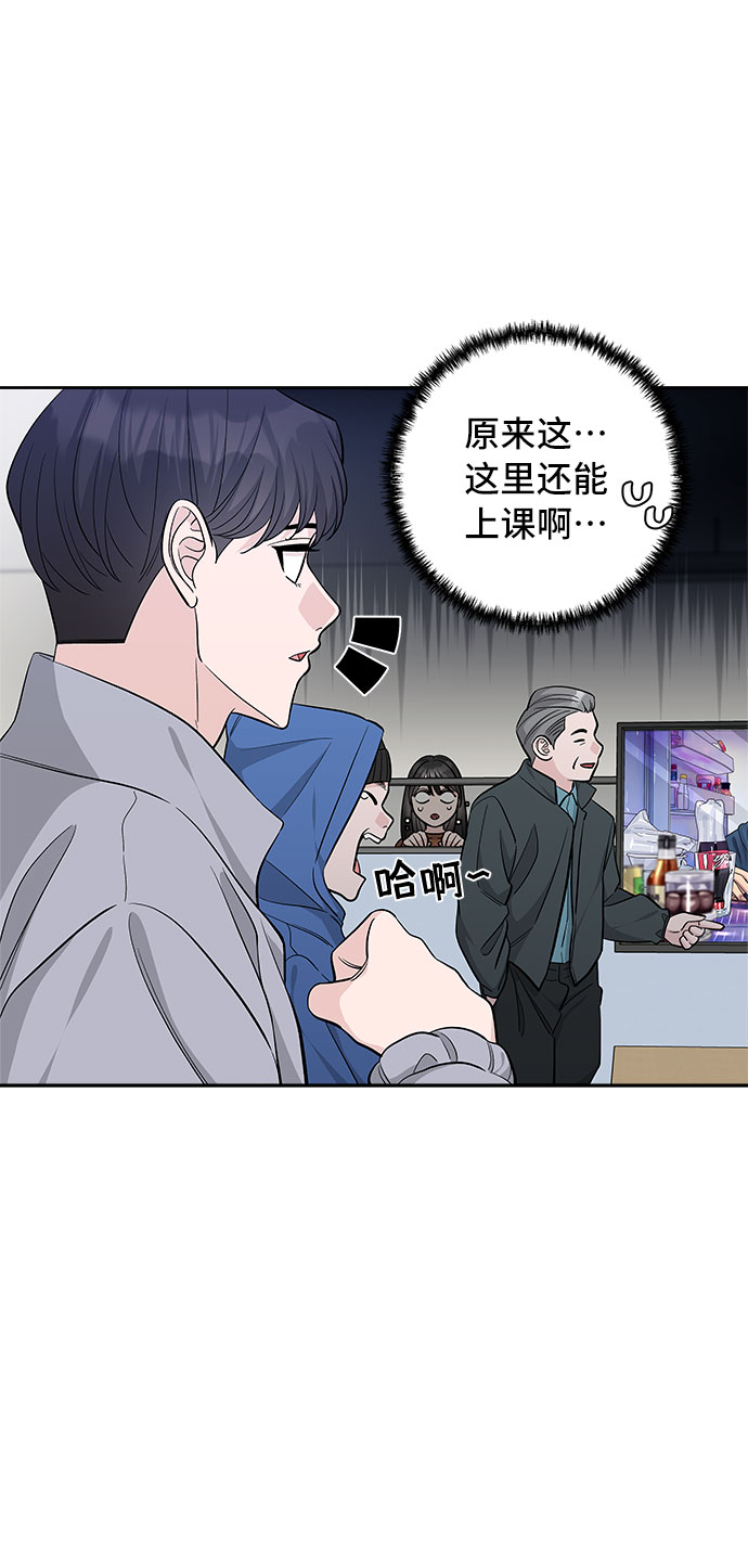 第33话40