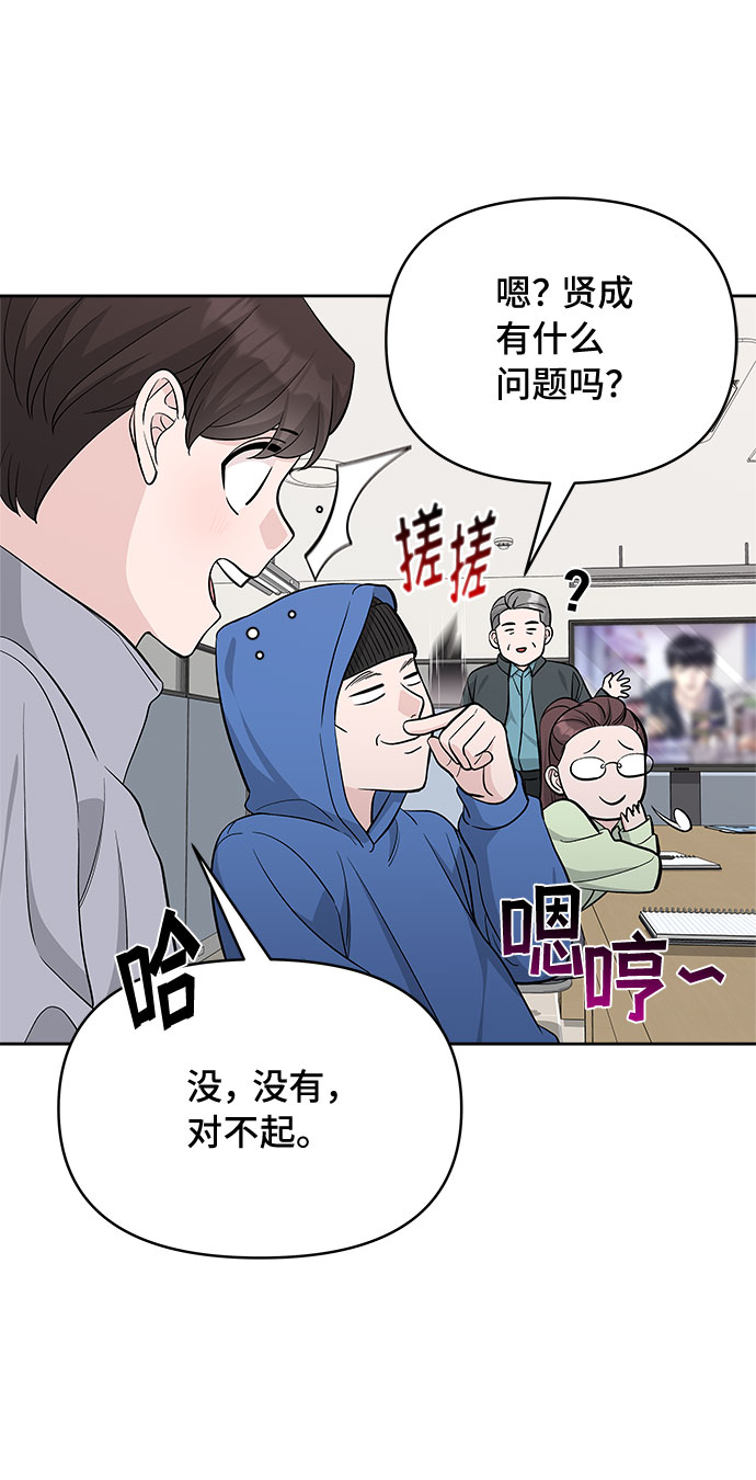 第33话42