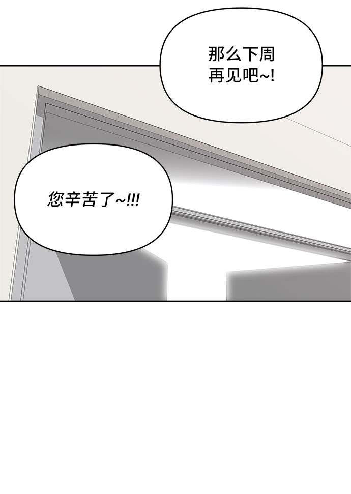 第33话46
