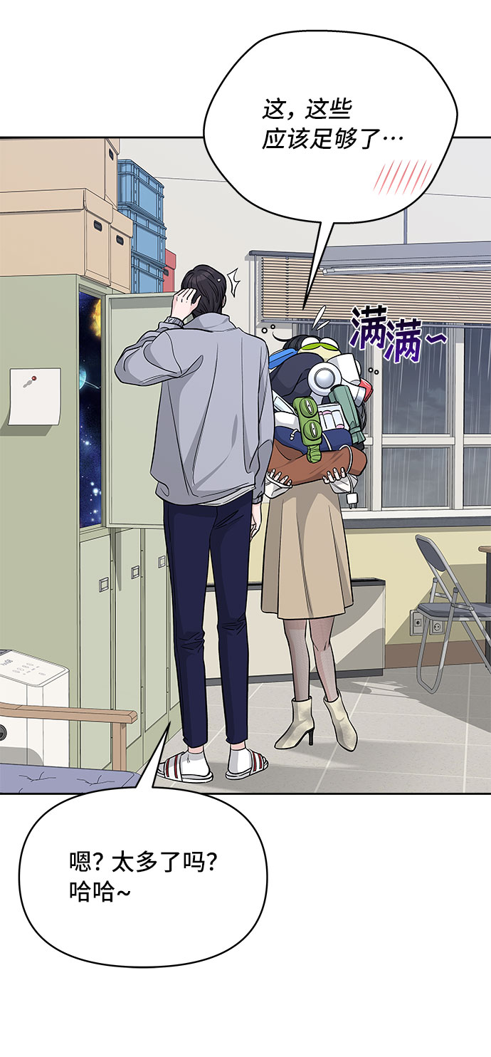 第33话5