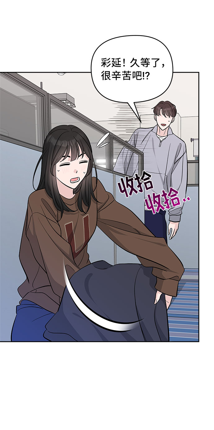 第33话51